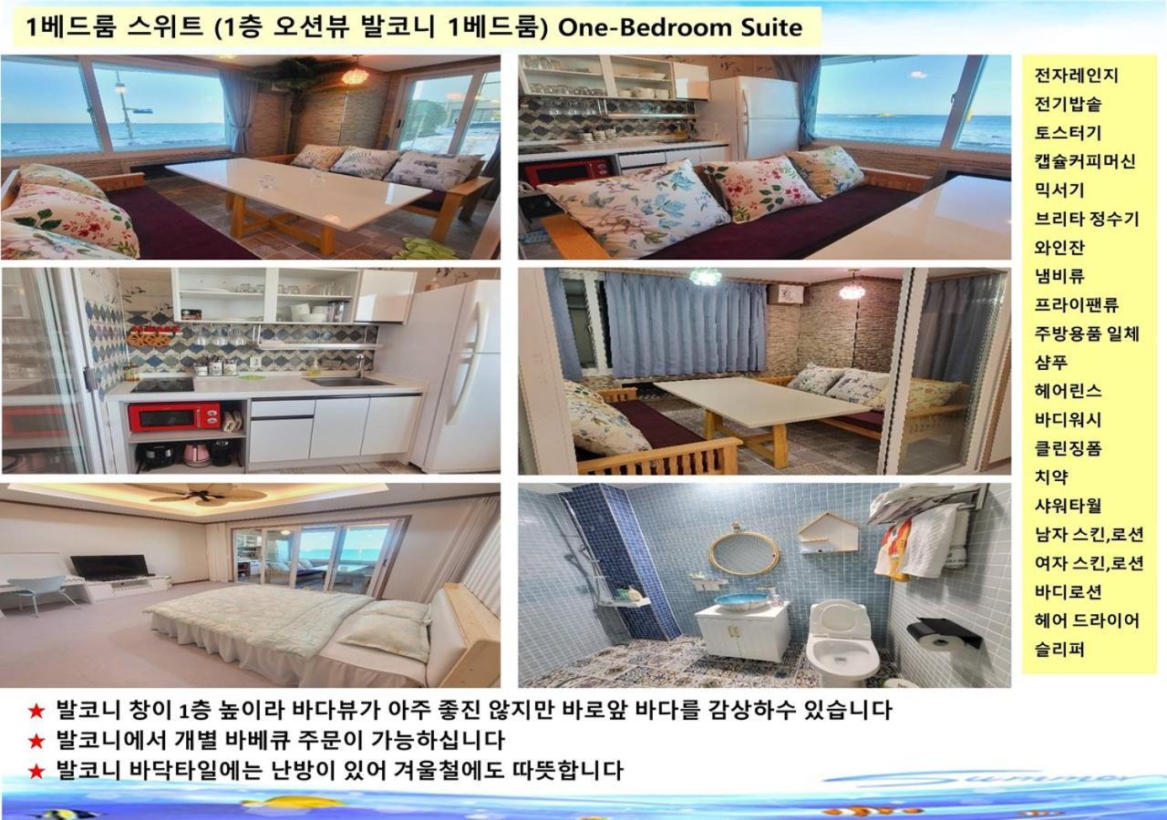 Seaside Pension Goseong  Eksteriør billede